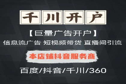 百度竞价广告的转化率提升策略及效果评估
