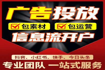 竞价排名效果提升案例