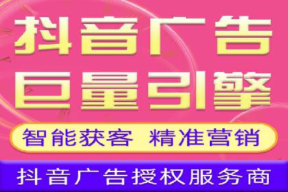 抖音信息流算法解析与应用